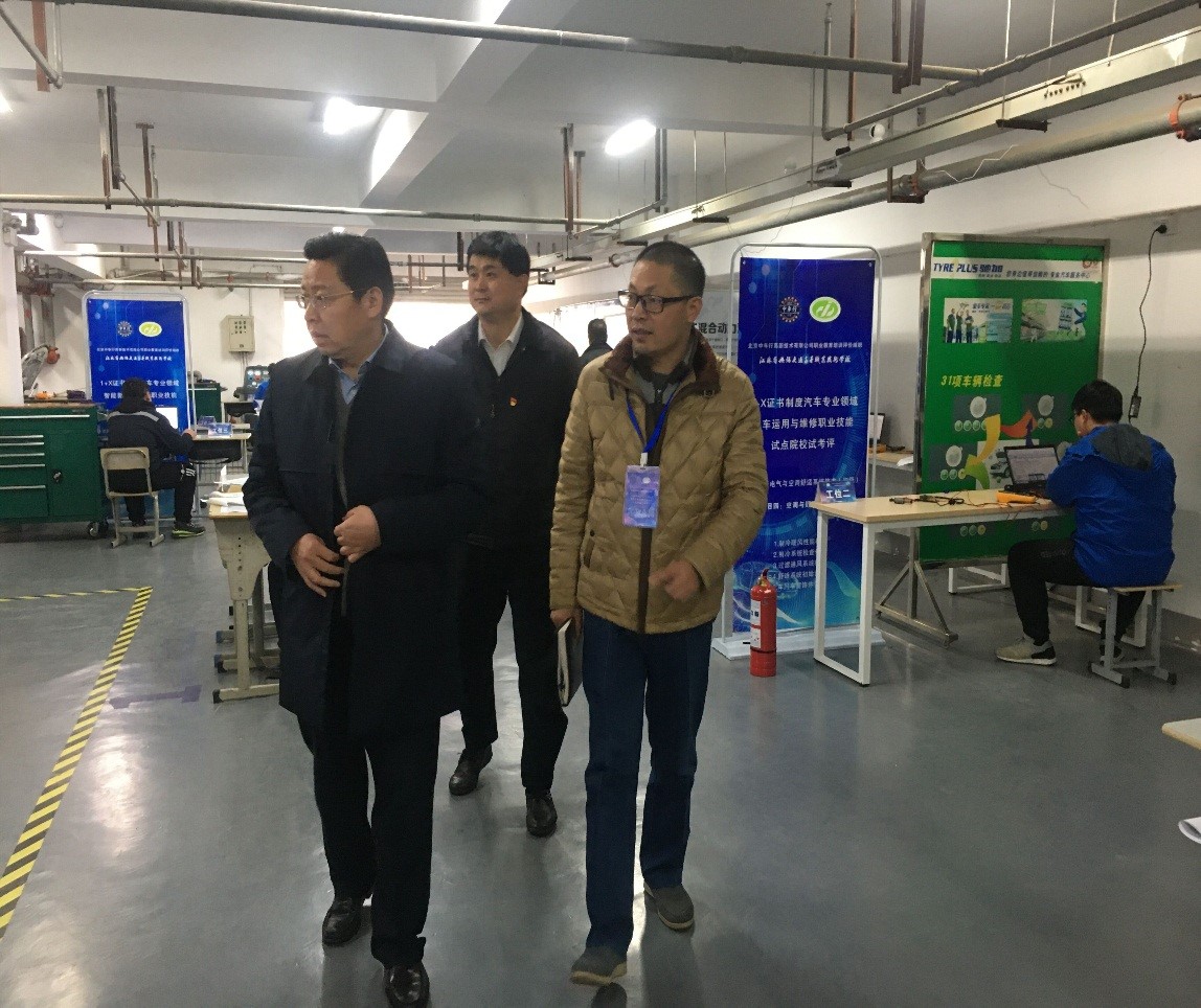 我校首批汽車領(lǐng)域1+X職業(yè)技能等級證書試考評開考