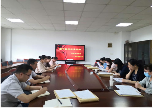 物流管理學(xué)院迎接督導(dǎo)組進(jìn)行期中教學(xué)質(zhì)量檢查