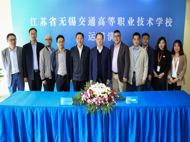 汪祝君副廳長出席無錫交校與運(yùn)滿滿戰(zhàn)略合作簽約儀式