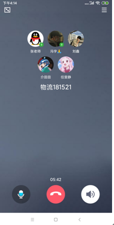 班級(jí)干部做模范 思政教育不放松 ——物流管理學(xué)院181521班召開線上班委會(huì)