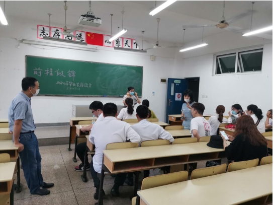 物流管理學(xué)院舉辦2020屆畢業(yè)生座談會