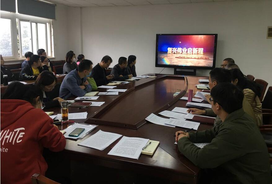 汽車工程學院黨總支組織學習黨的十九屆五中全會精神