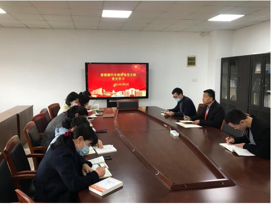 革命精神是黨和國家的寶貴財富