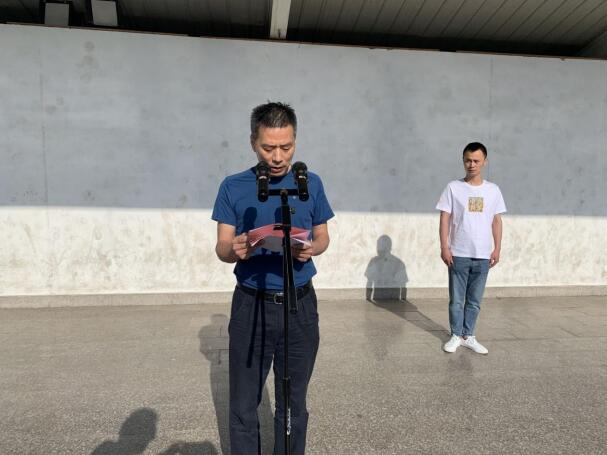 “學(xué)黨史、強(qiáng)信念、跟黨走”主題升旗儀式