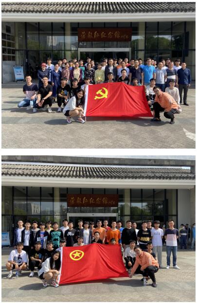 學(xué)院黨總支組織黨員、學(xué)生干部參觀“榮毅仁紀(jì)念館