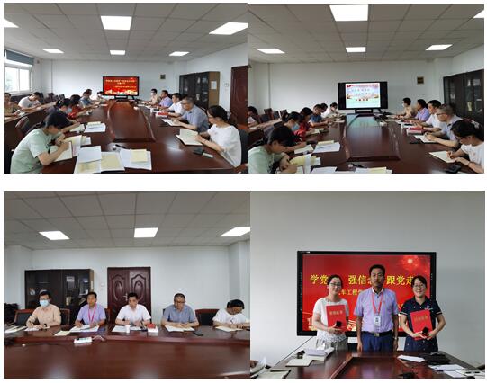 汽車(chē)工程學(xué)院黨總支召開(kāi)“學(xué)黨史 開(kāi)新局” 專(zhuān)題學(xué)習(xí)交流研討會(huì)