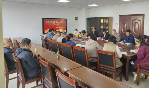 汽車工程學(xué)院黨總支召開理論學(xué)習(xí)中心組（擴大）學(xué)習(xí)會