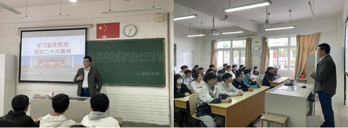 校黨委委員、副校長(zhǎng)倪依純走進(jìn)聯(lián)系班級(jí)開(kāi)展黨員進(jìn)班級(jí)活動(dòng)