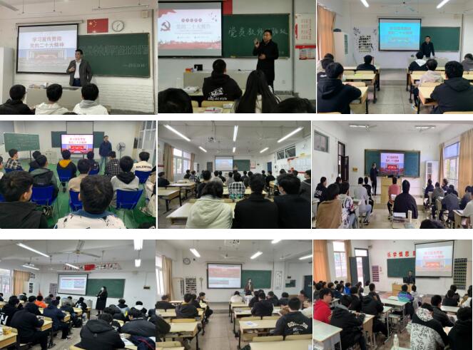 汽車(chē)工程學(xué)院黨總支組織教師黨員開(kāi)展黨的二十大精神宣講