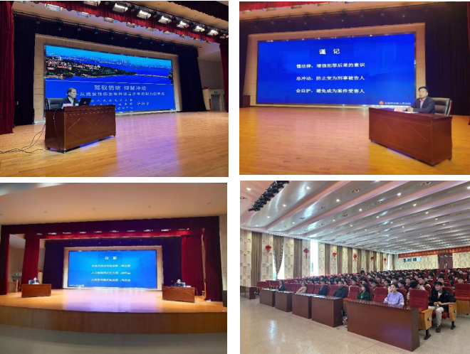 法制同行 護(hù)航成長 ——汽車工程學(xué)院、交通工程學(xué)院關(guān)工委、團(tuán)總支組織法治宣傳教育講座