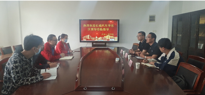 校企對接 共謀發(fā)展