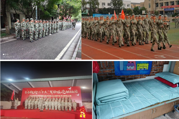 颯爽英姿展風(fēng)采，壯志豪情正青春 汽車工程學(xué)院2023級(jí)學(xué)生軍訓(xùn)圓滿結(jié)束