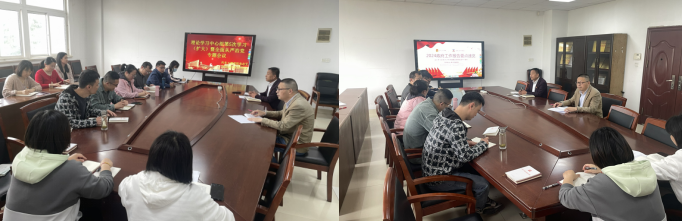 黨總支理論學習中心組第5次學習（擴大） 暨全面從嚴治黨專題會議