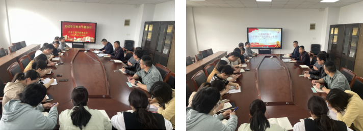 汽車工程學院黨總支召開黨紀學習教育專題會議