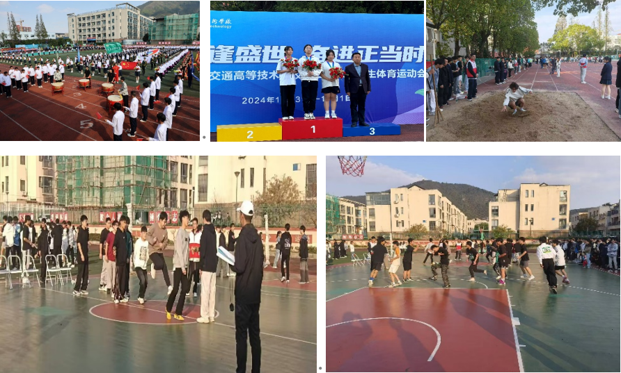 激情燃燒青春，運(yùn)動(dòng)鑄就夢(mèng)想 --汽車工程學(xué)院在校第二十二屆師生體育運(yùn)動(dòng)會(huì)中取得佳績