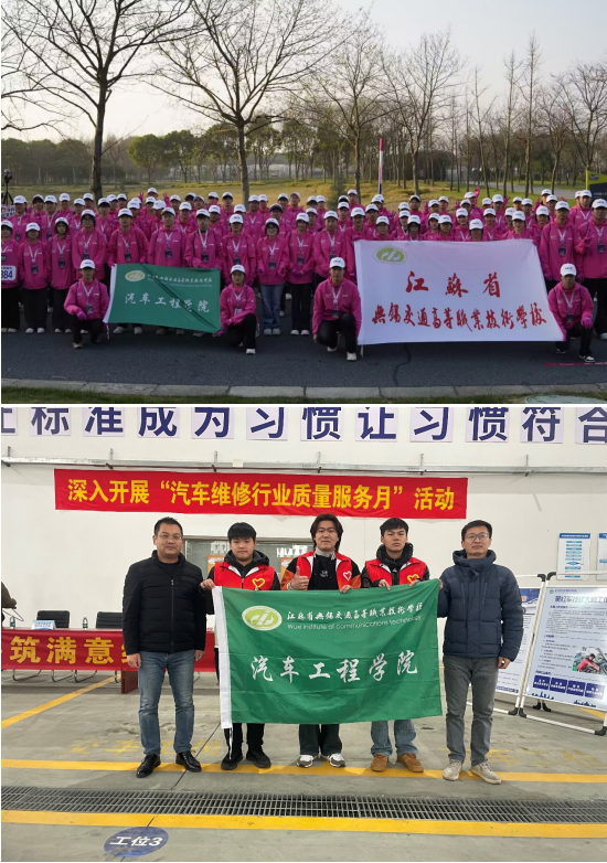 雷鋒精神薪火傳，青春志愿筑新篇——汽車工程學(xué)院開展系列學(xué)雷鋒志愿服務(wù)活動