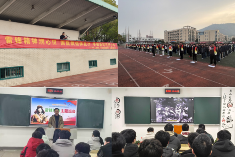 傳承雷鋒精神 勇?lián)鷷r代使命 ——汽車工程學(xué)院3月份學(xué)雷鋒系列活動精彩紛呈