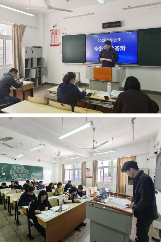 汽車工程學(xué)院2026屆畢業(yè)生畢業(yè)設(shè)計答辯工作圓滿結(jié)束