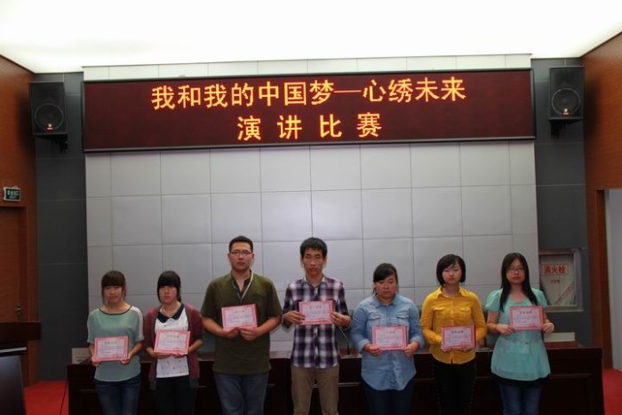 我校團委學生會舉辦“心繡未來演講比賽”