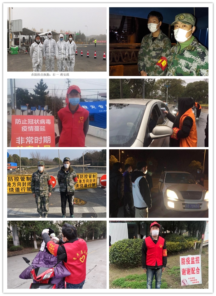 省無錫交校學(xué)子投身社區(qū)疫情防控志愿服務(wù)通報表揚