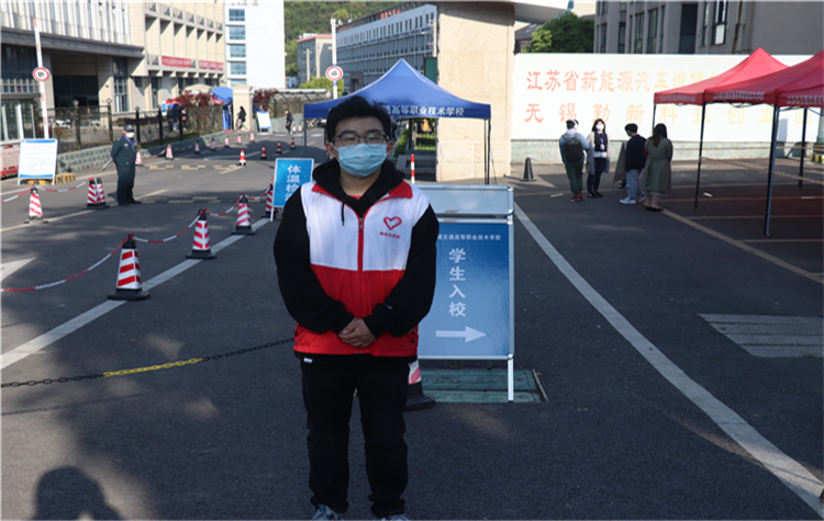 校園疫情防控志愿服務(wù)通報表揚(第一批)