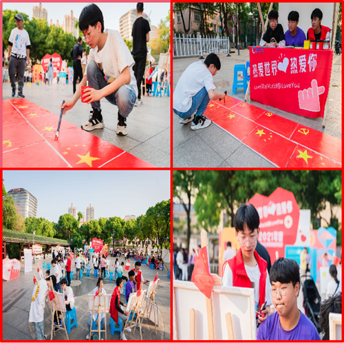 汽車(chē)工程學(xué)院與黨建聯(lián)盟社區(qū)共同開(kāi)展“熱愛(ài)世界，熱愛(ài)你”