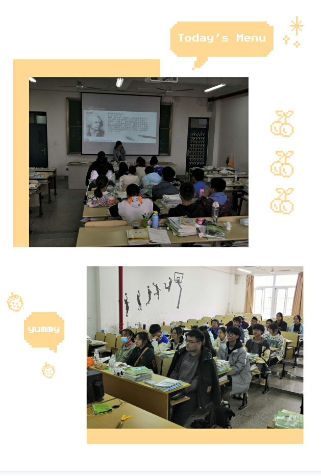 妙思數(shù)學(xué)社開(kāi)展數(shù)學(xué)美學(xué)探討系列活動(dòng)