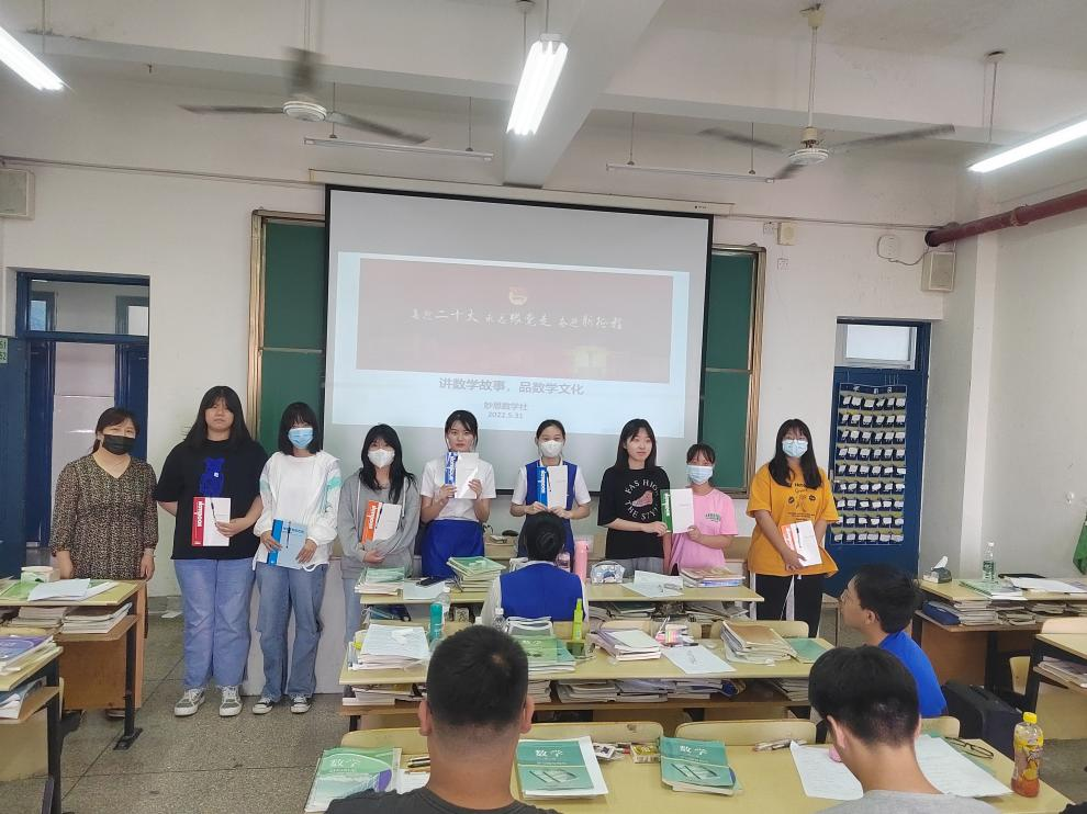  講數(shù)學故事，品數(shù)學文化 ——妙思數(shù)學社主題社團活動