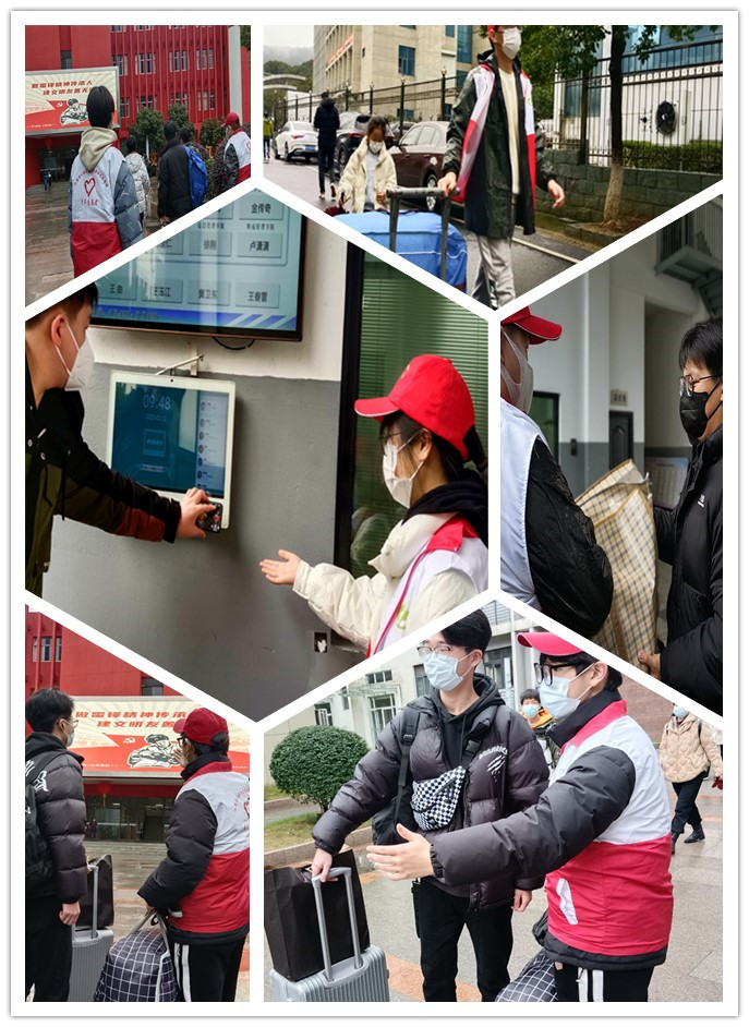 開(kāi)學(xué)返校，暖心護(hù)航——我校學(xué)生志愿者助力新學(xué)期開(kāi)學(xué)報(bào)到