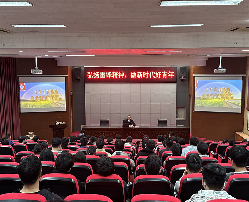 學(xué)校團(tuán)委開(kāi)展“弘揚(yáng)雷鋒精神，做新時(shí)代好青年” 主題團(tuán)課