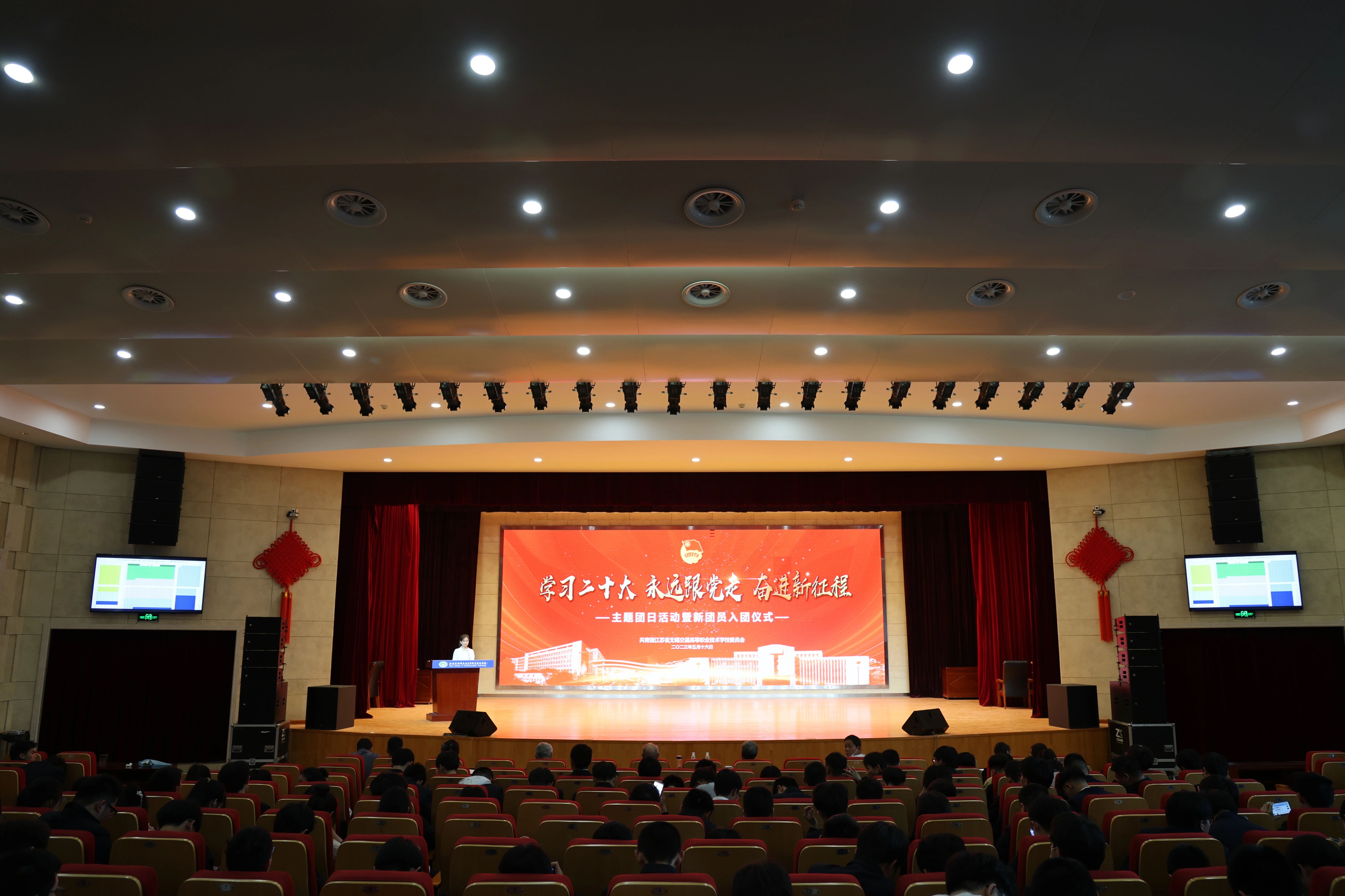 學(xué)校開(kāi)展“學(xué)習(xí)二十大 永遠(yuǎn)跟黨走 奮進(jìn)新征程”主題團(tuán)日活動(dòng)暨新團(tuán)員入團(tuán)儀式