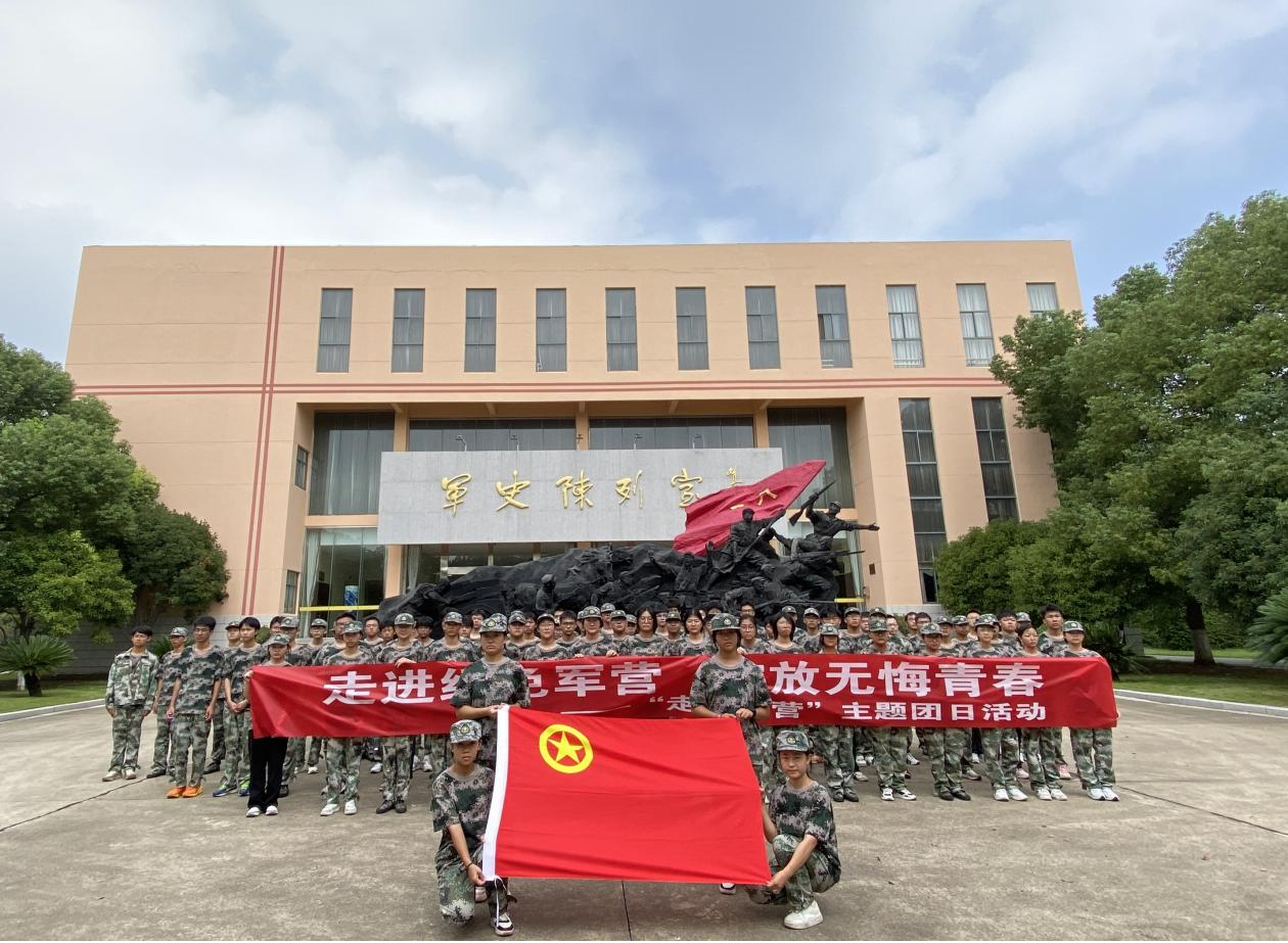 主題團(tuán)日活動(dòng)：新生代表走進(jìn)軍營(yíng)，零距離感受“迷彩青春”