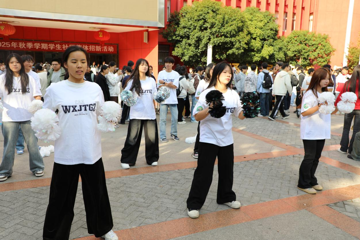 2025年秋季學(xué)期社團(tuán)招新點(diǎn)燃秋日校園