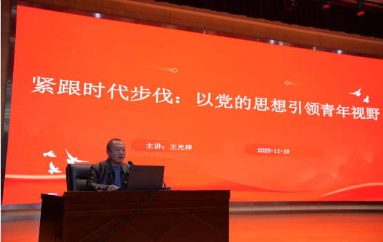 我校2025年秋季學(xué)期業(yè)余團(tuán)校培訓(xùn)班圓滿結(jié)束