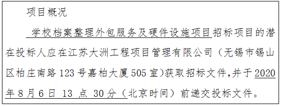 1594688259241093346.png QQ圖片20200714095826.png