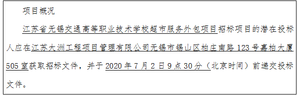 1591345417418004102.png QQ圖片20200605172437.png