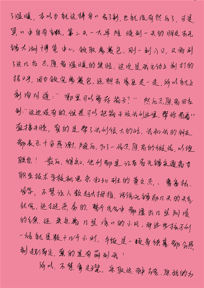 1554776257286069706.jpg QQ圖片20190408151543.jpg