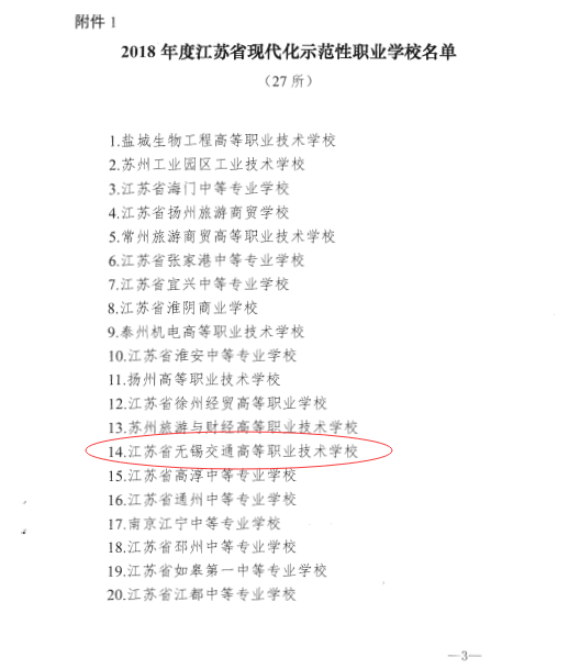 1534330070618085674.png QQ圖片20180815181106.png