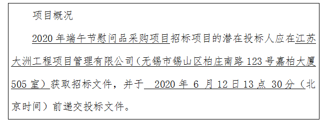 1589940538209003718.png QQ圖片20200520110936.png