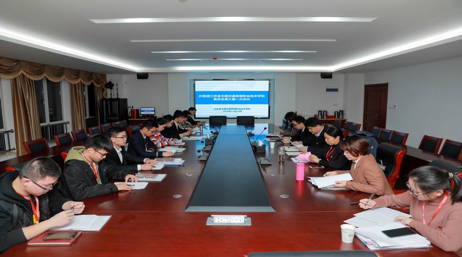 調(diào)整大小 9 全委會(huì).jpg