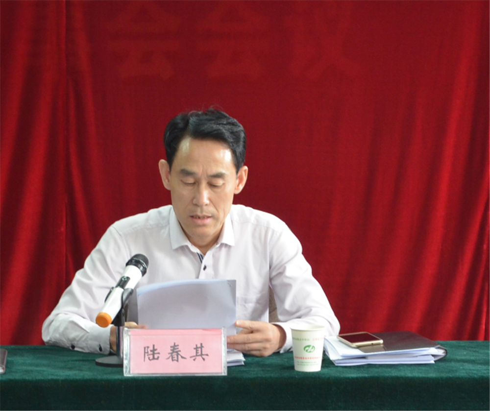 1523671791196009449.png 陸春其.png