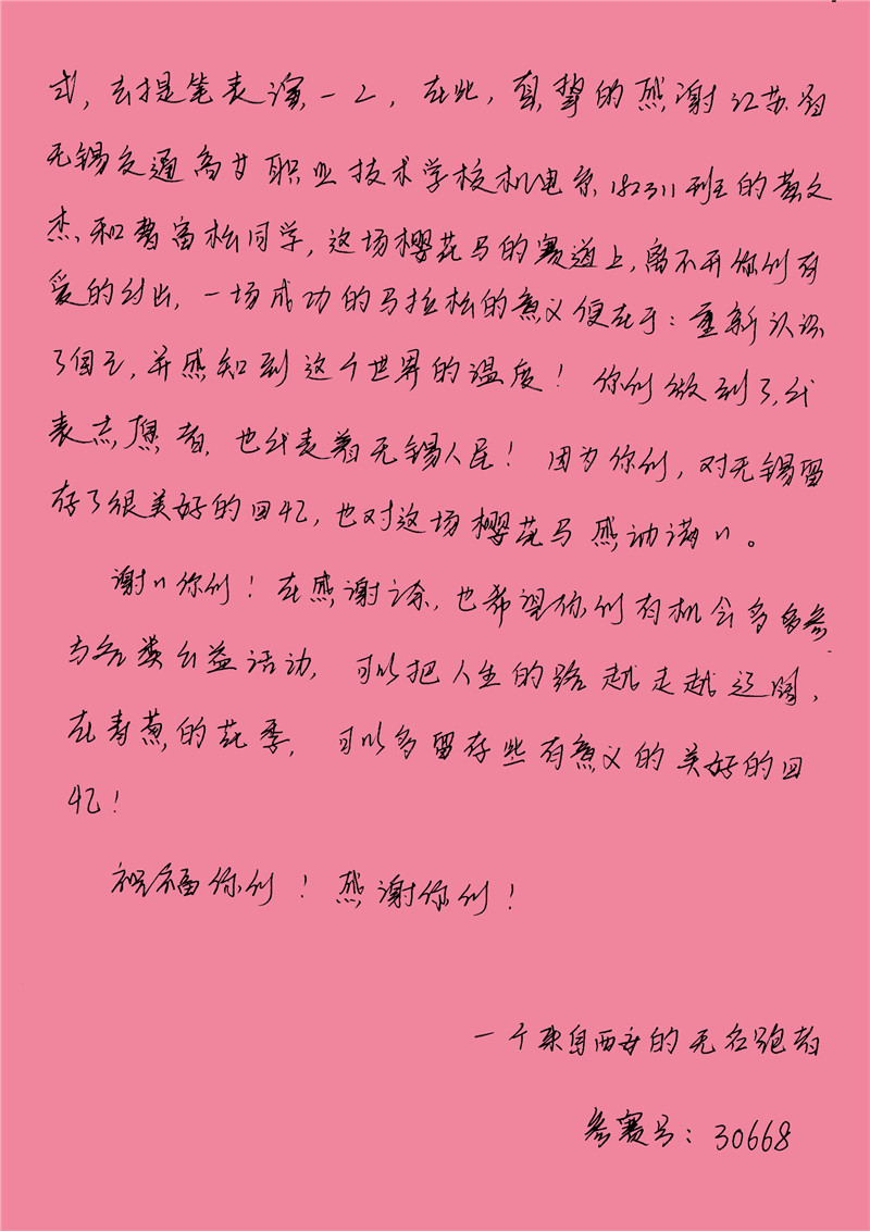 1554776266521035573.jpg QQ圖片20190408151550.jpg