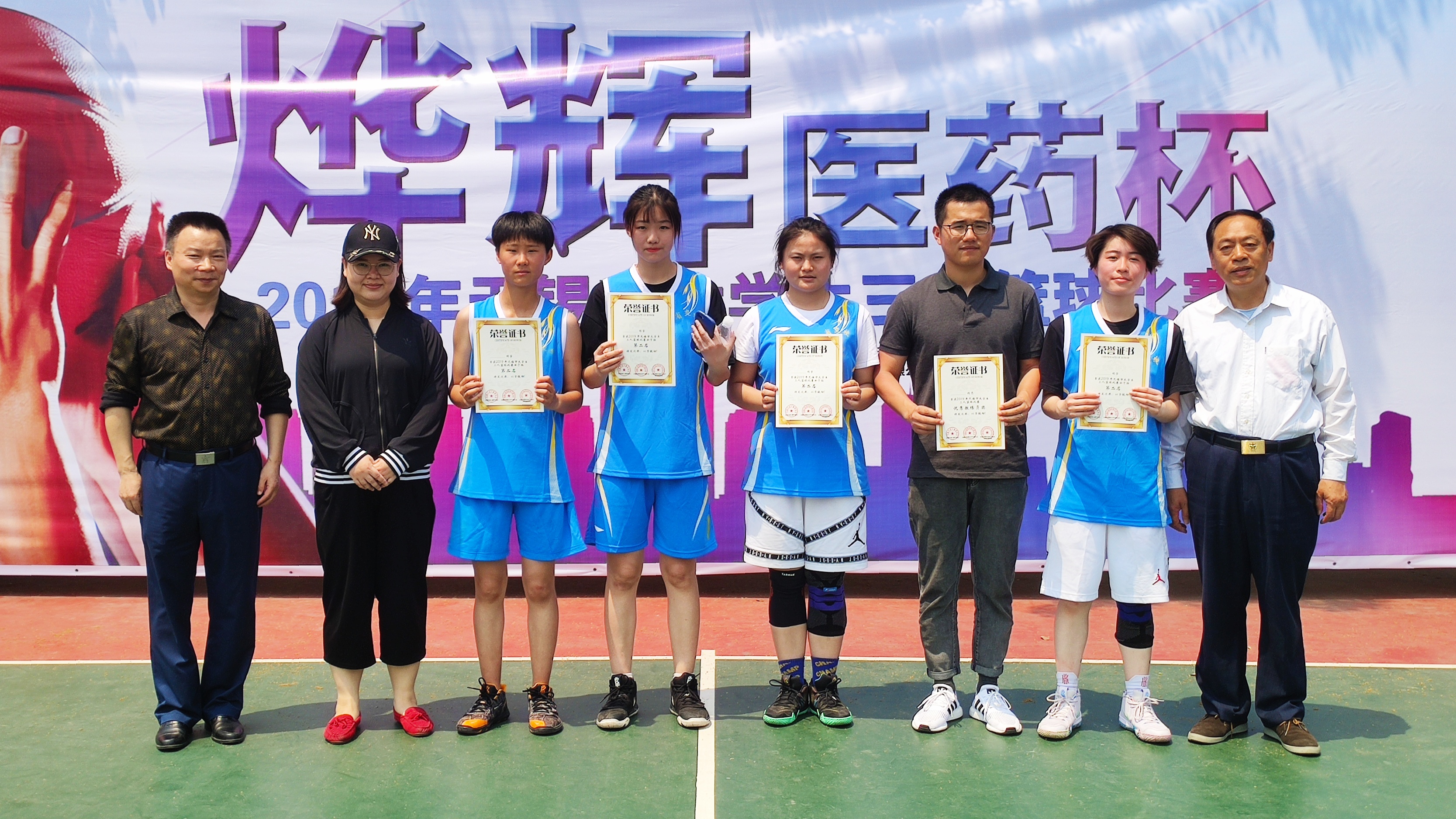 1557795015802074284.jpg 圖4:女籃頒獎合影.jpg