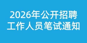 國(guó)家示范校建設(shè)