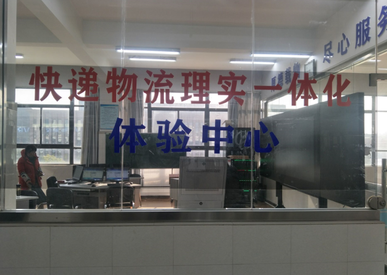 學(xué)習(xí)中交流、交流中成長(zhǎng)——物流教研室老師參加物流教學(xué)軟件培訓(xùn)