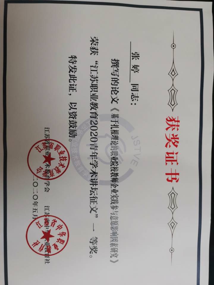 QQ圖片20200630143758.jpg