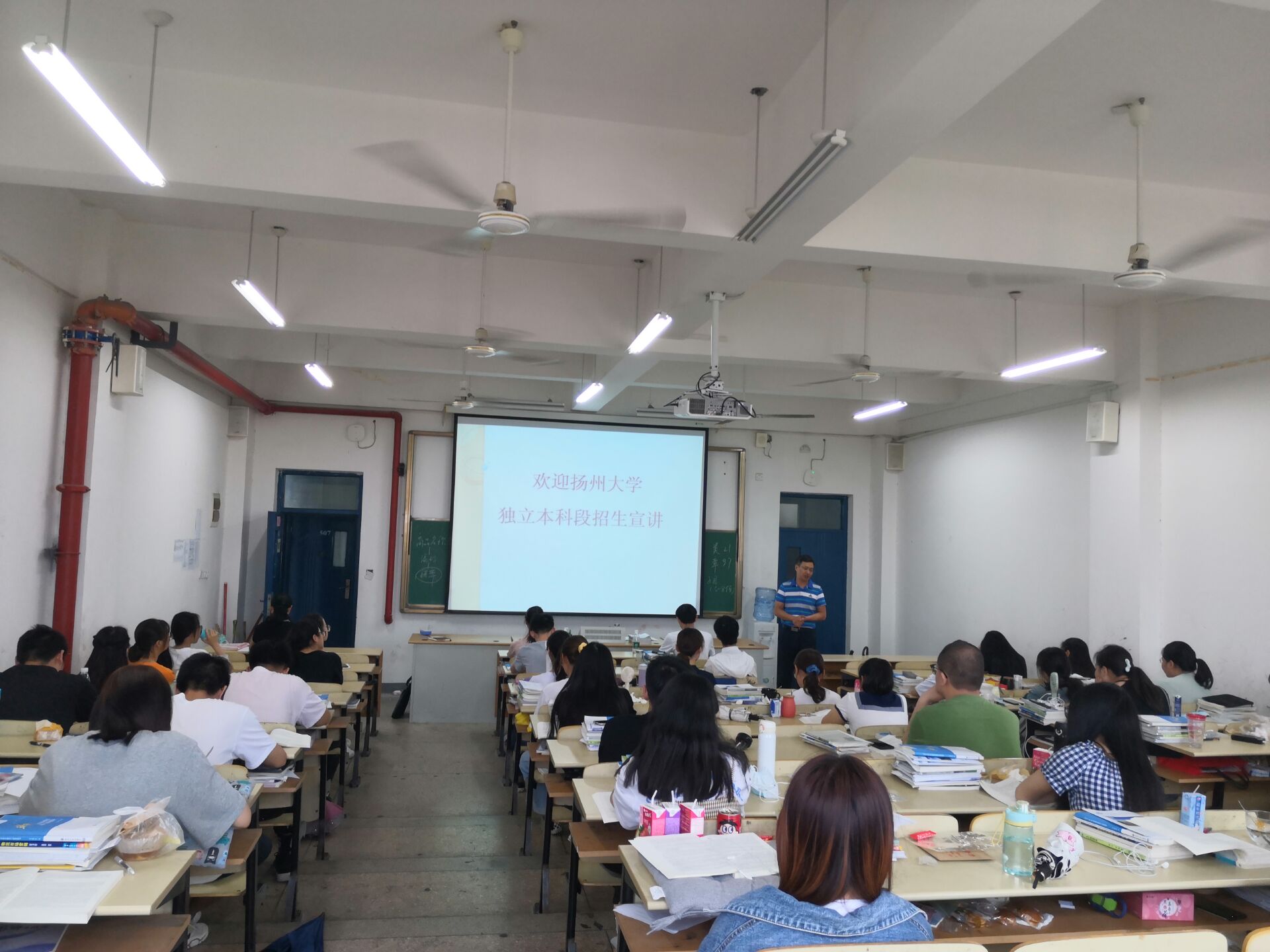 揚(yáng)州大學(xué)到物流管理學(xué)院進(jìn)行專接本宣講