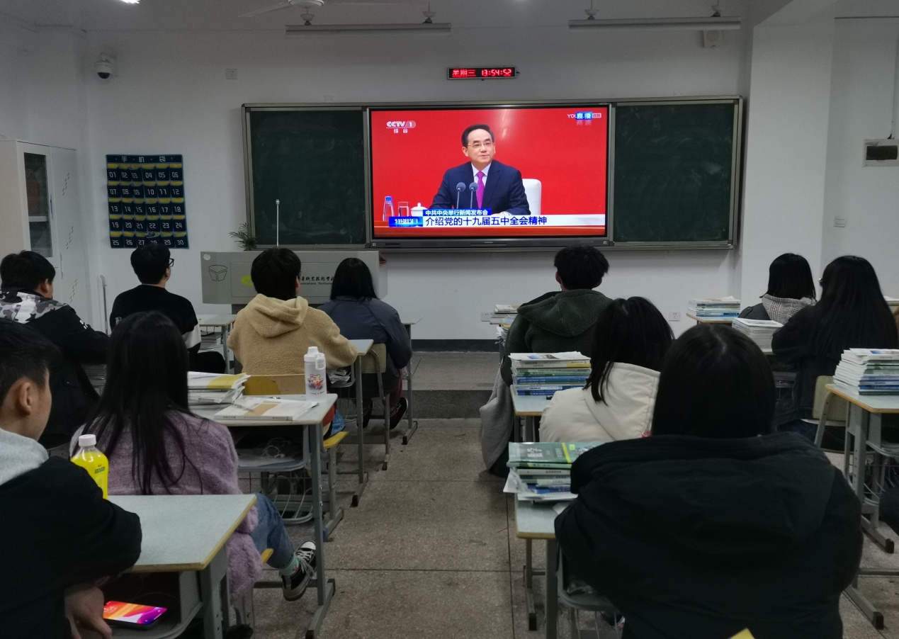 物流管理學(xué)院全體學(xué)生學(xué)習(xí)十九屆五中全會(huì)精神
