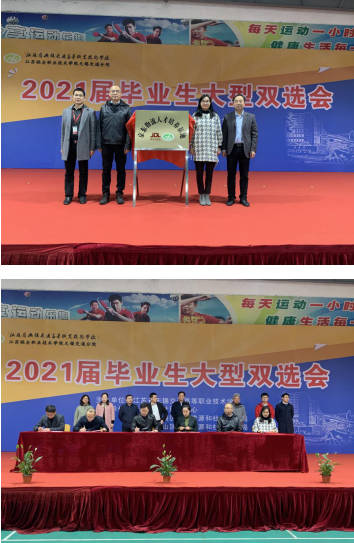 物流管理學(xué)院與京東物流舉行校企合作簽約儀式