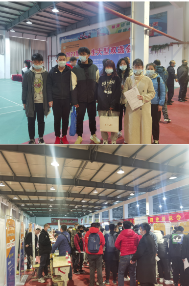 物流管理學(xué)院2021屆畢業(yè)生參加學(xué)校雙選會(huì)